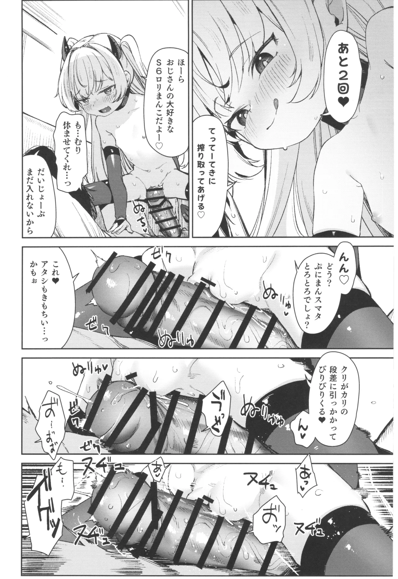 หน้า 26