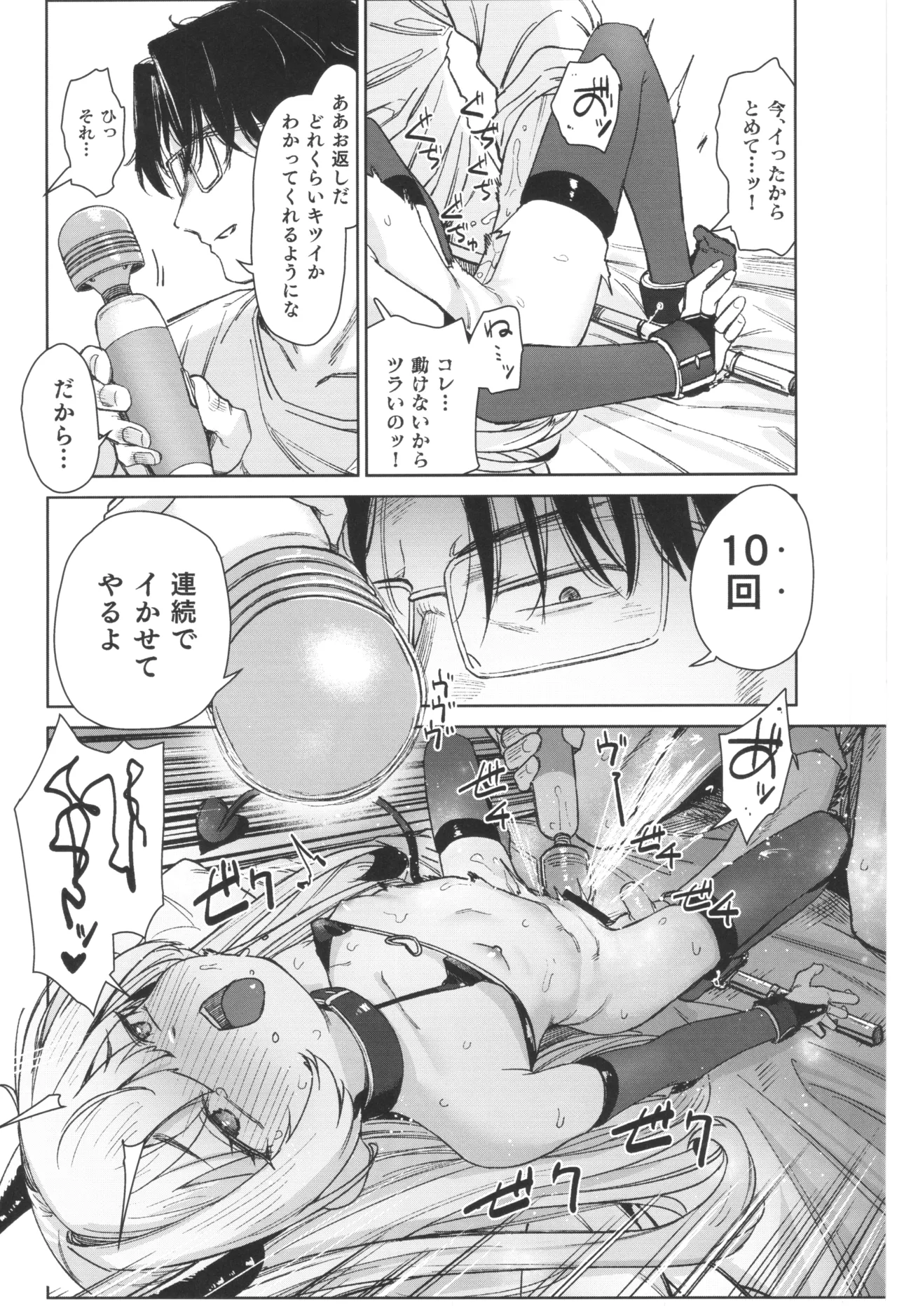 หน้า 34