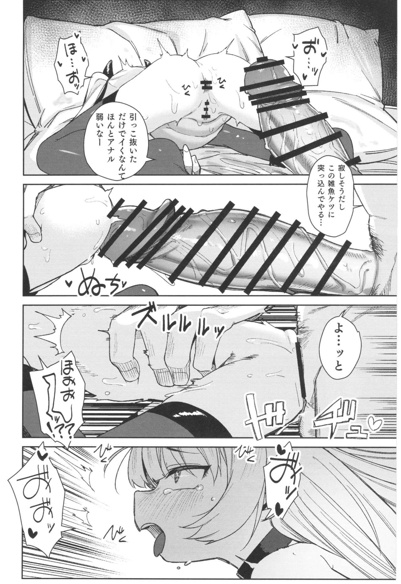 หน้า 40
