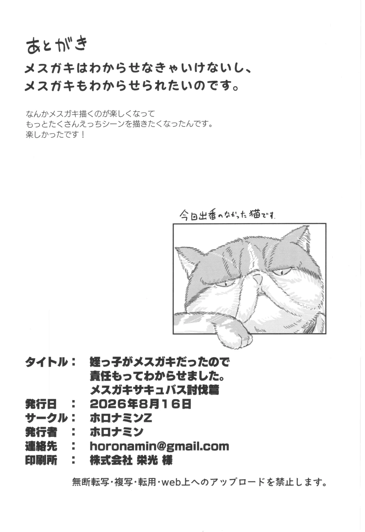 หน้า 50