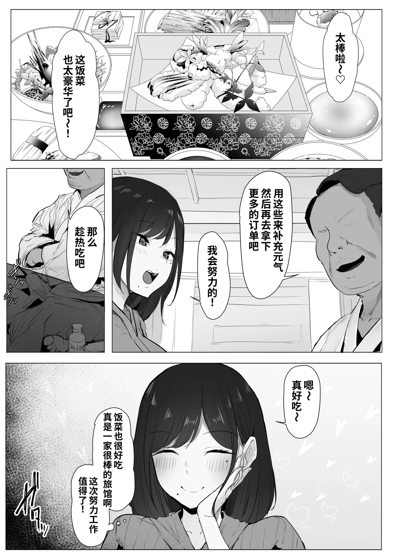 หน้า 7