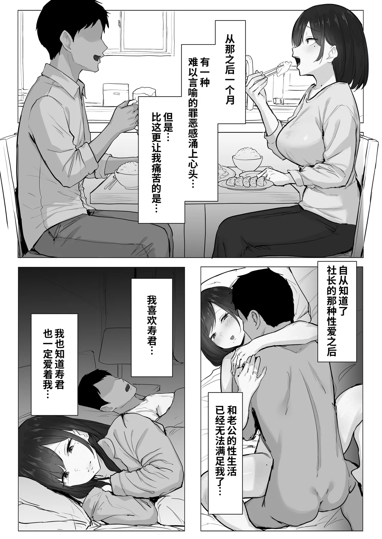 หน้า 27