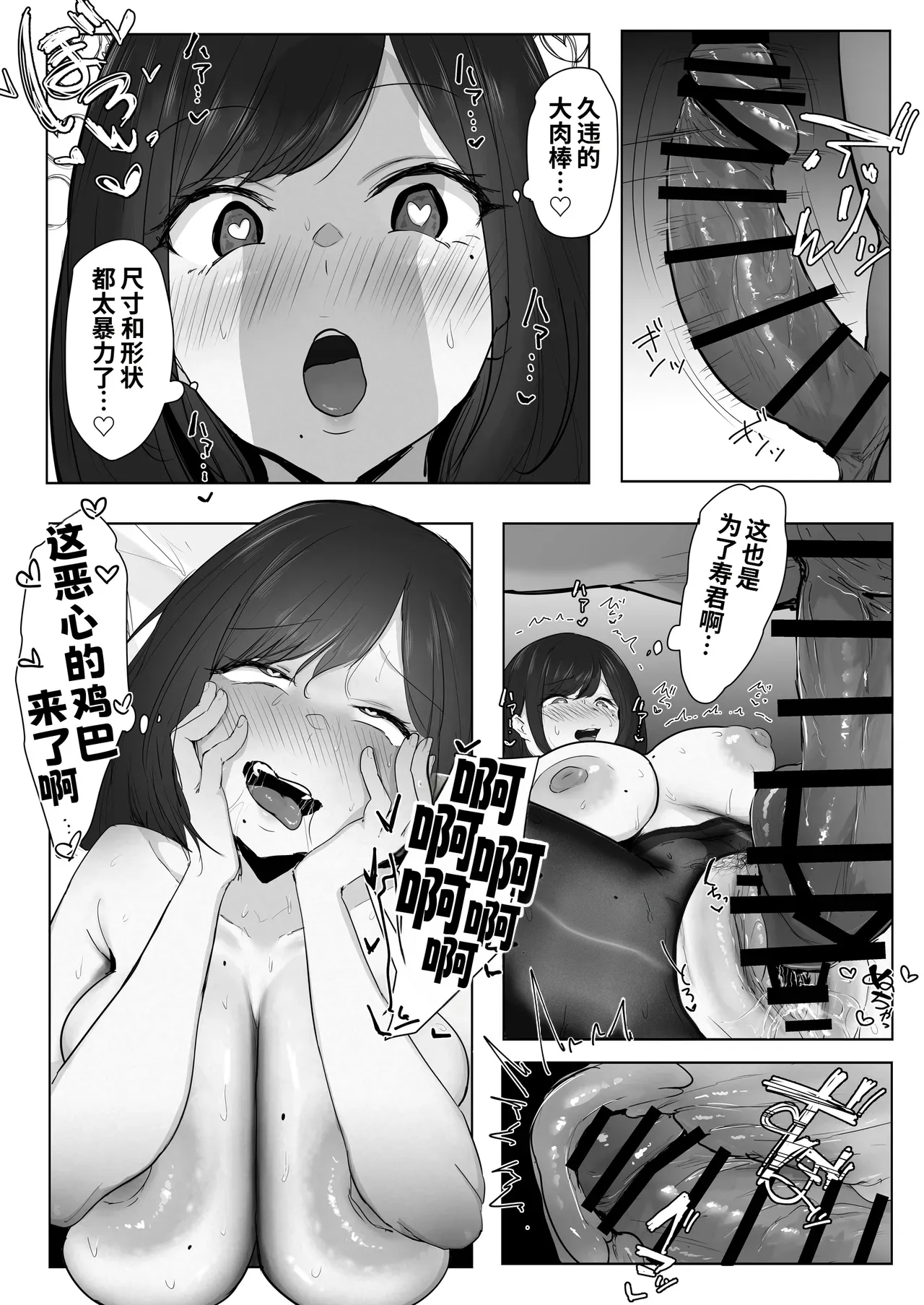 หน้า 35