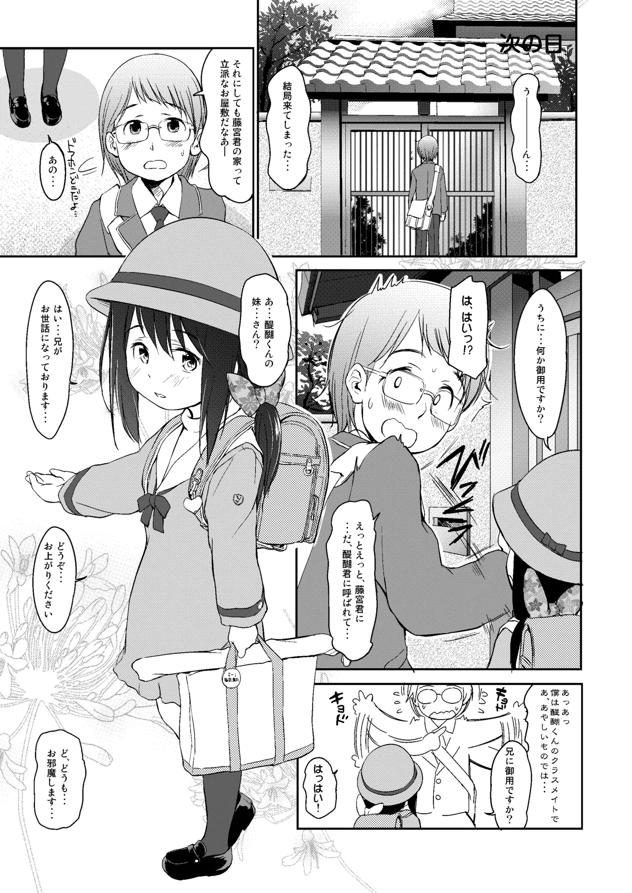 หน้า 12