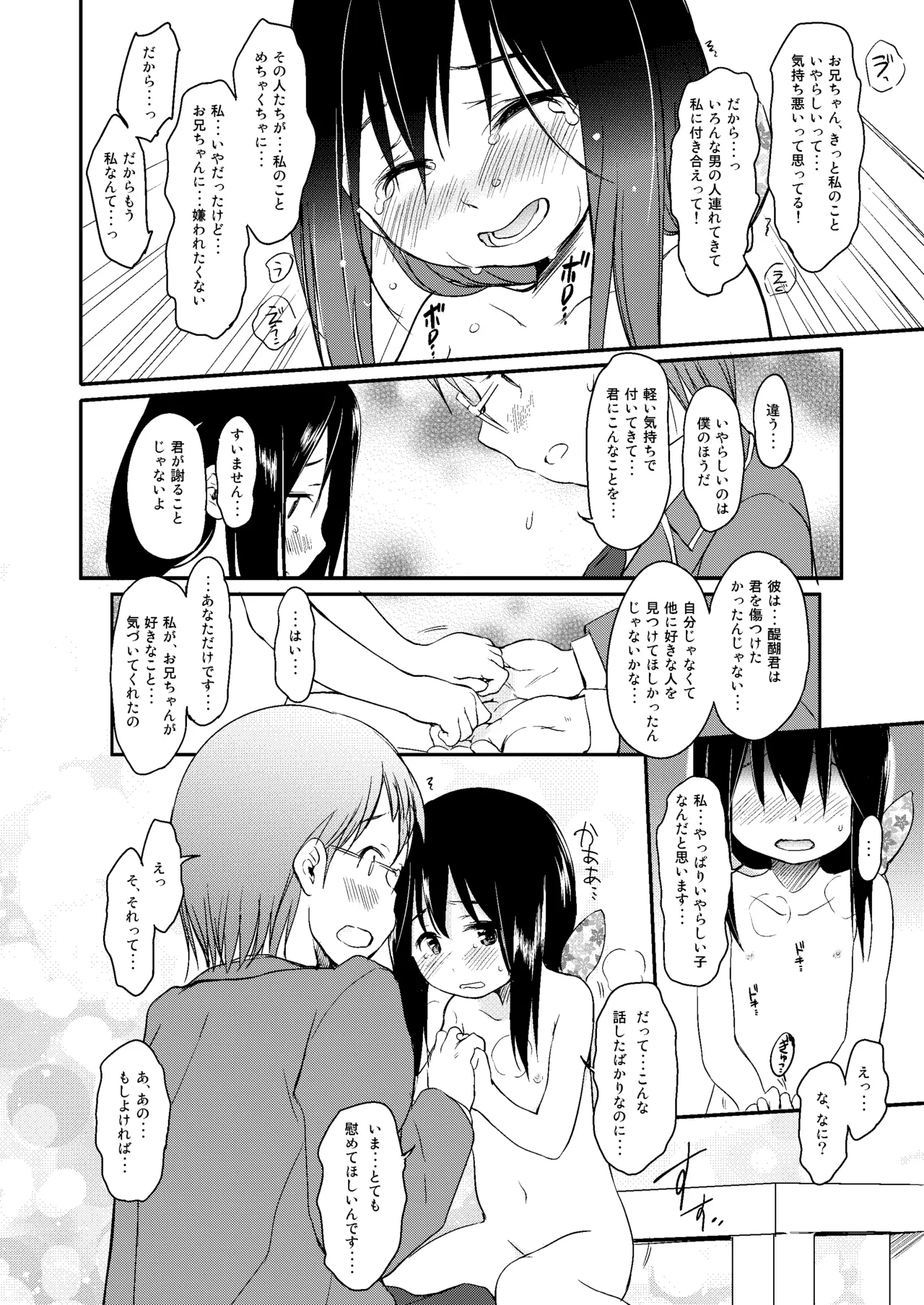 หน้า 21