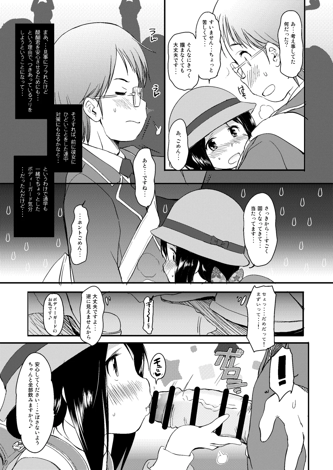 หน้า 30