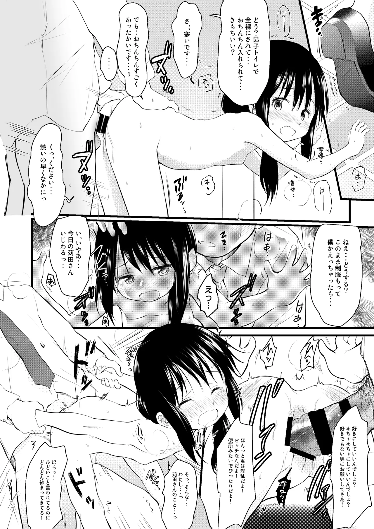 หน้า 41
