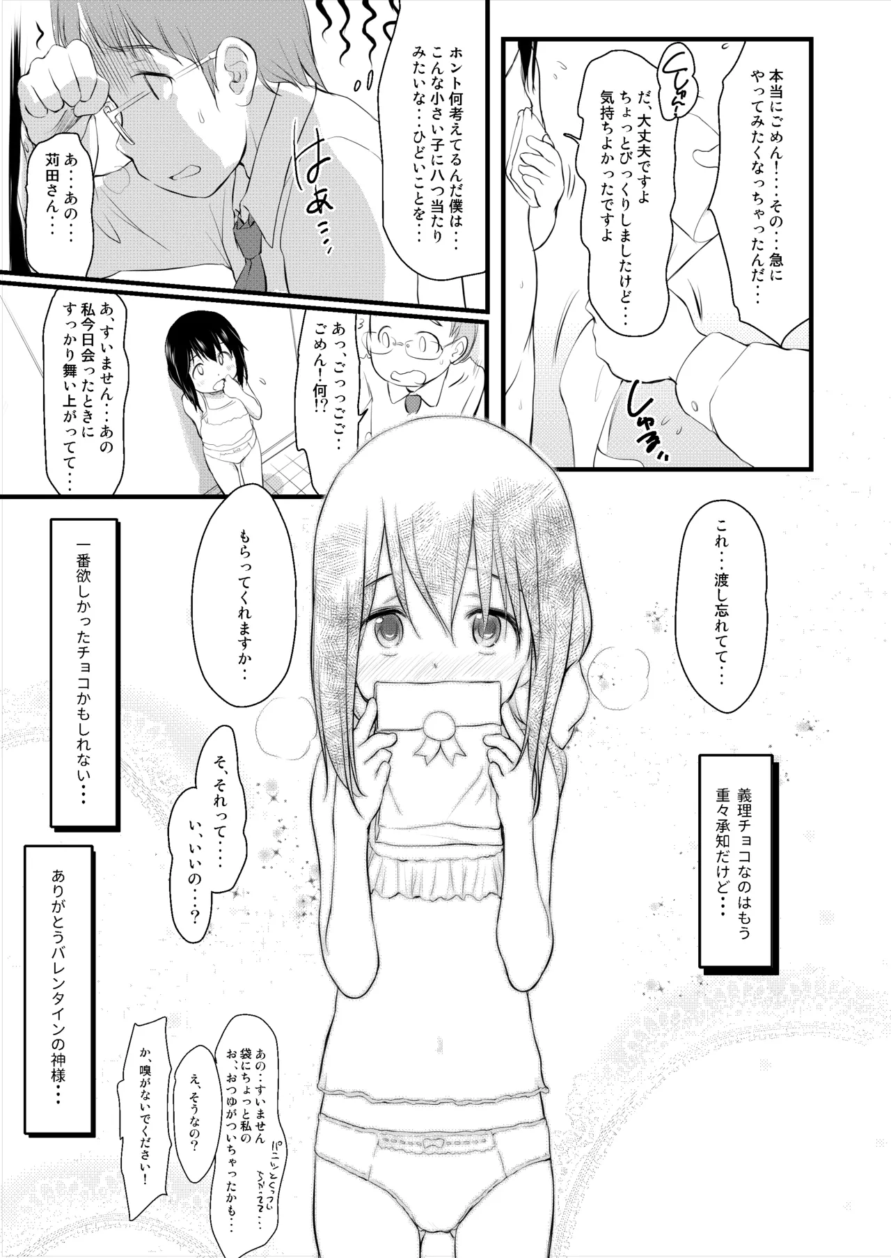 หน้า 44