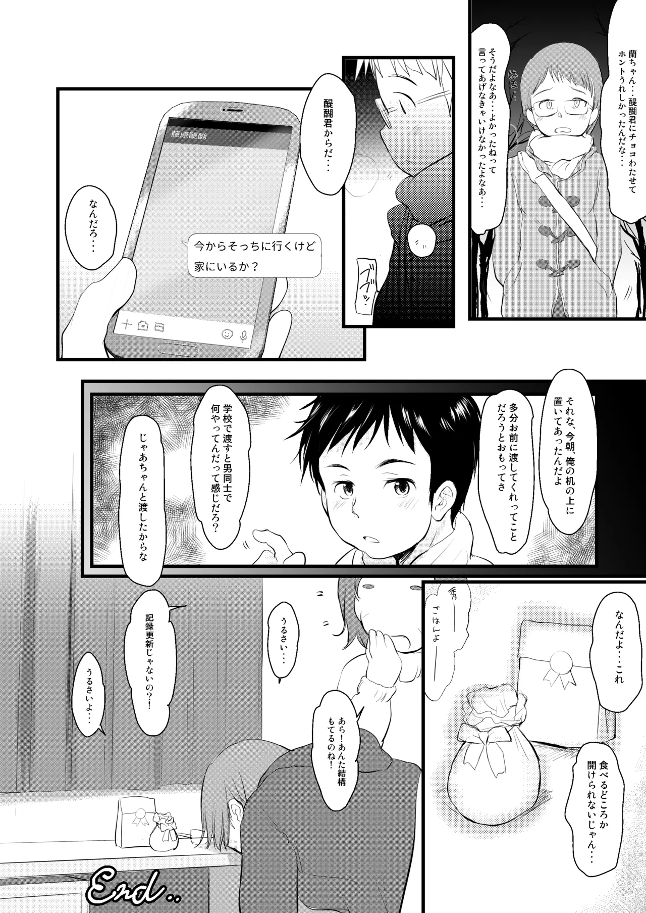 หน้า 45