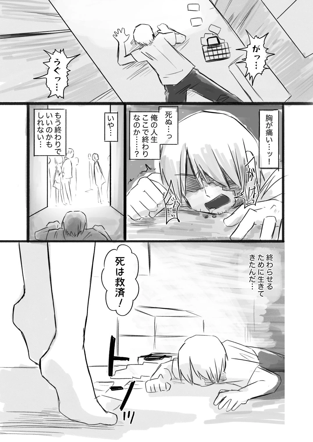 หน้า 3