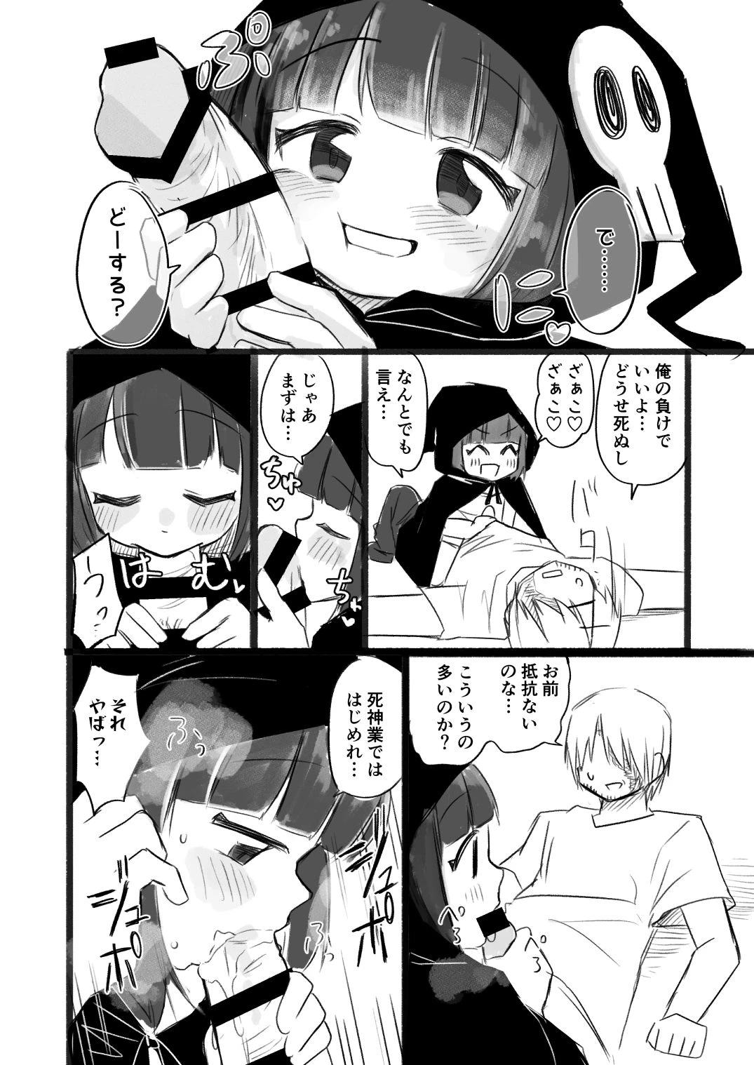 หน้า 8