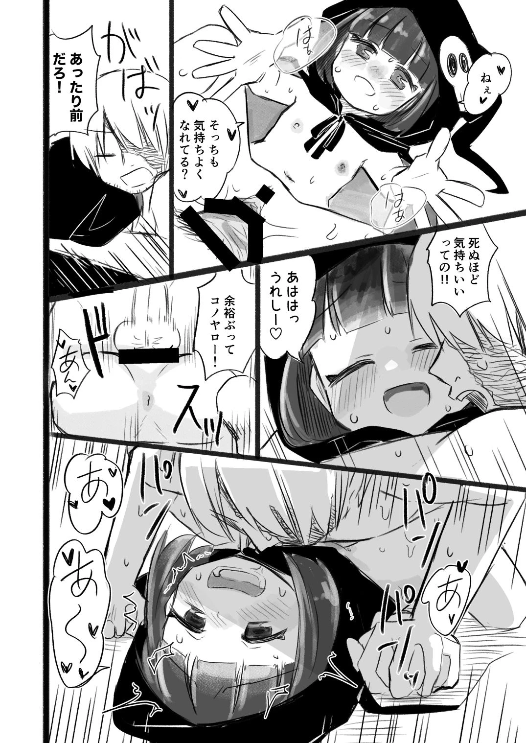 หน้า 14