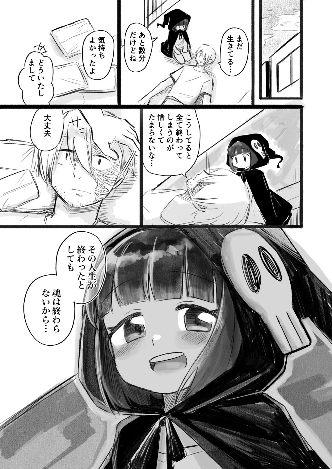 หน้า 17