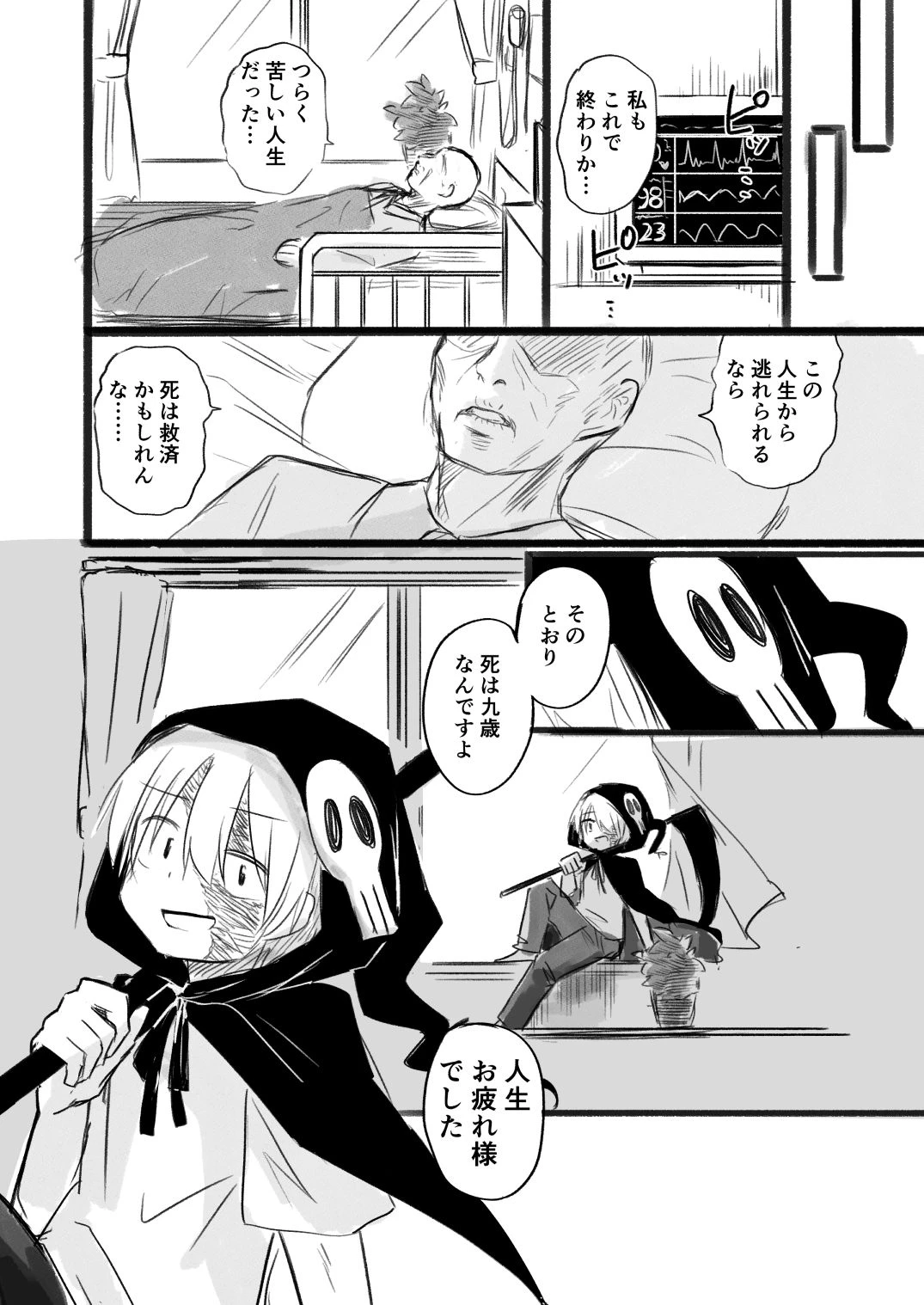 หน้า 18