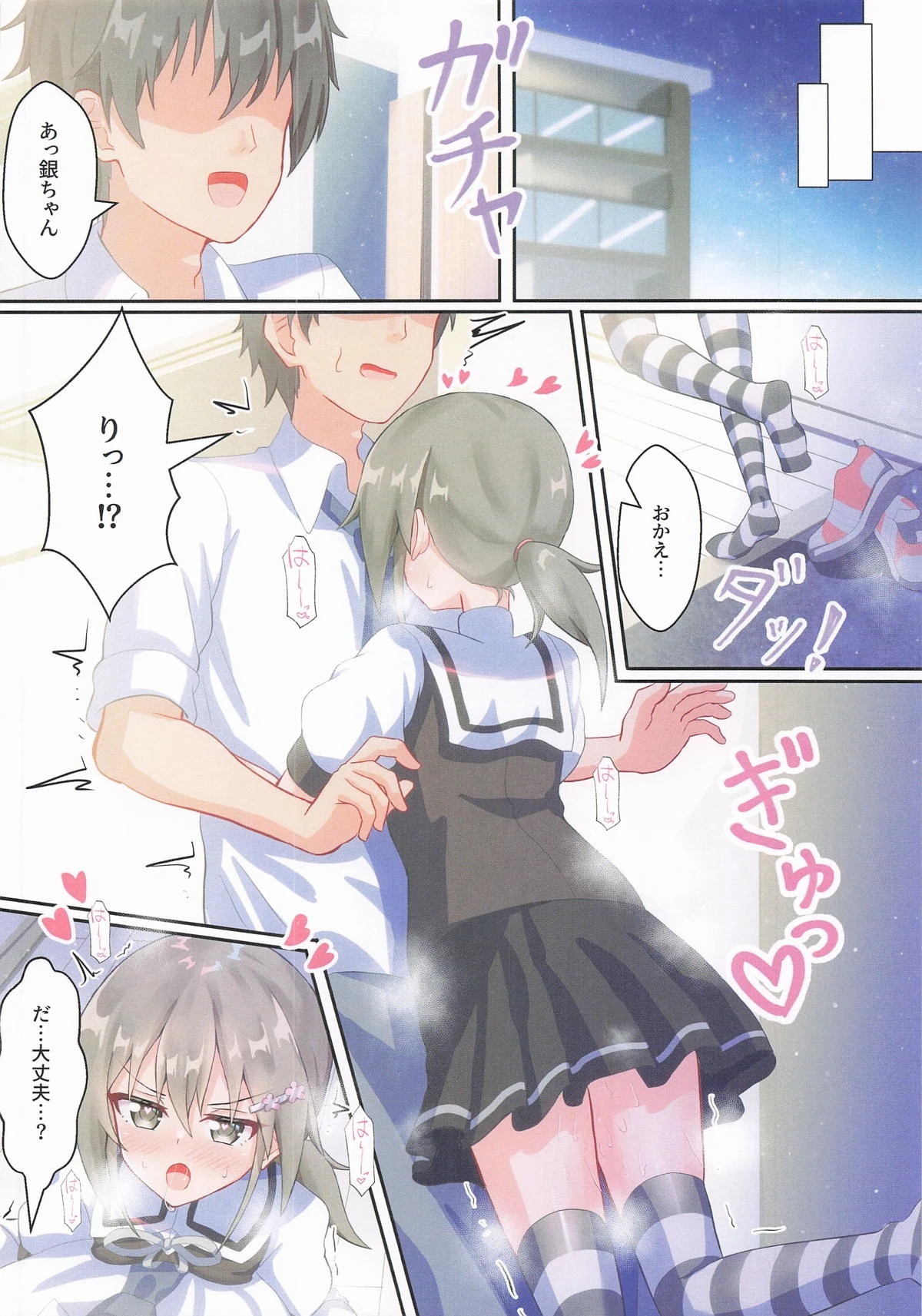 หน้า 5