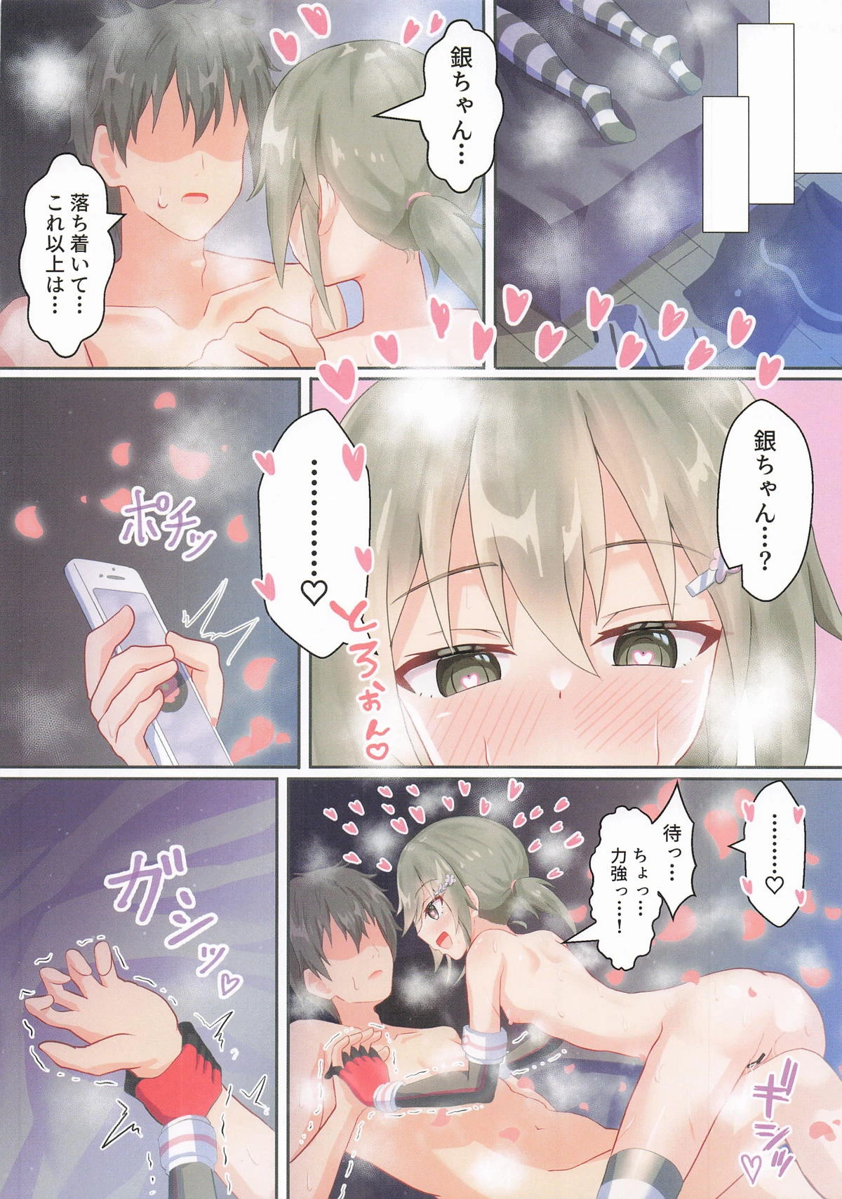 หน้า 15