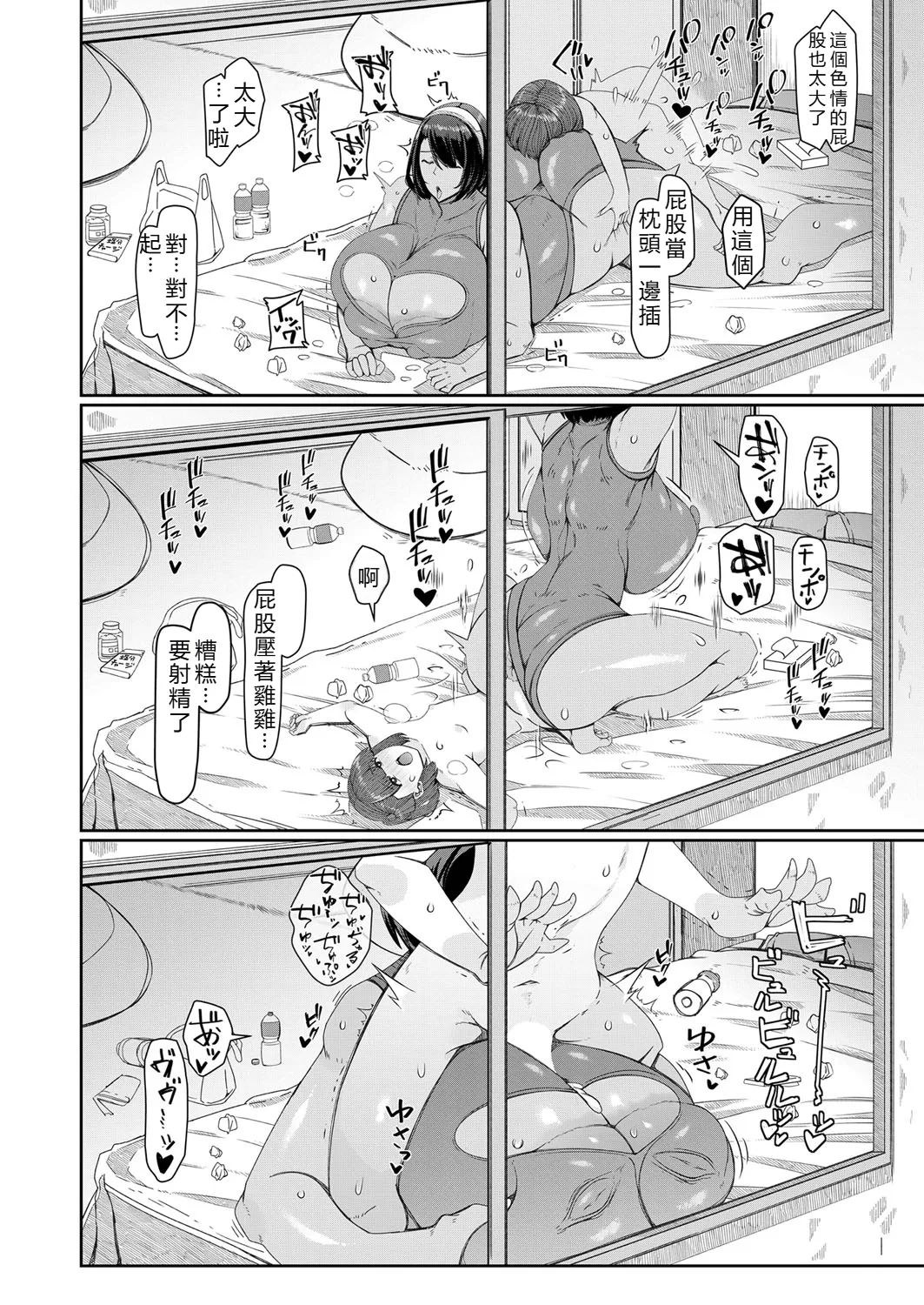 หน้า 42