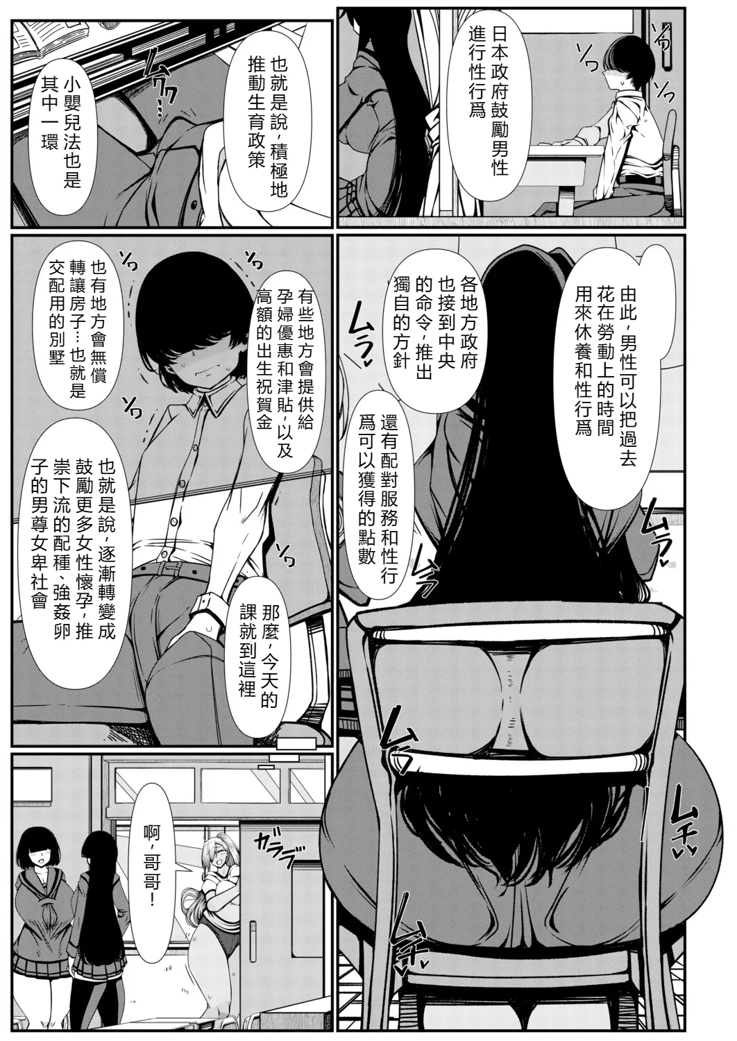 หน้า 29