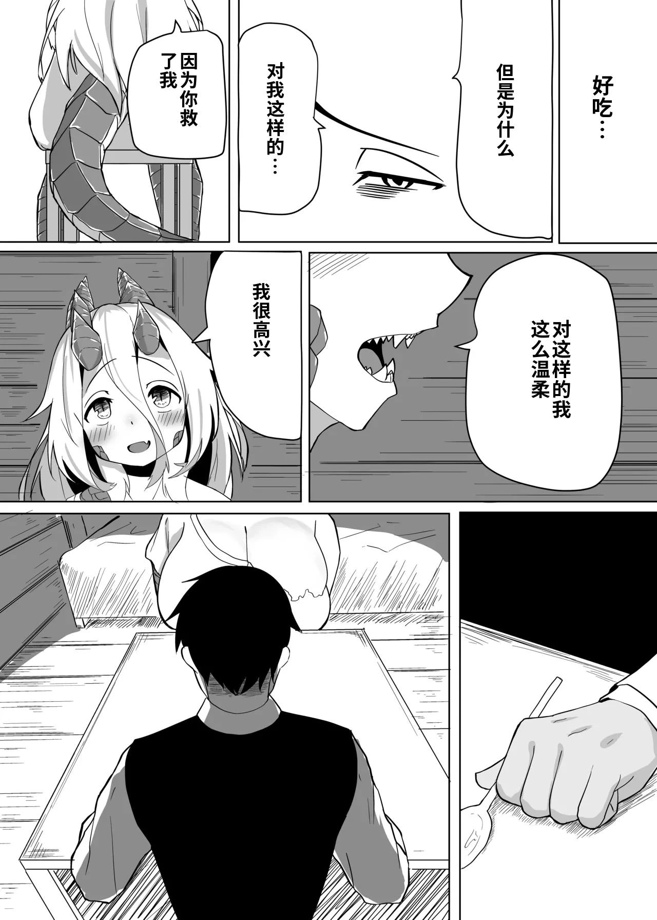 หน้า 19