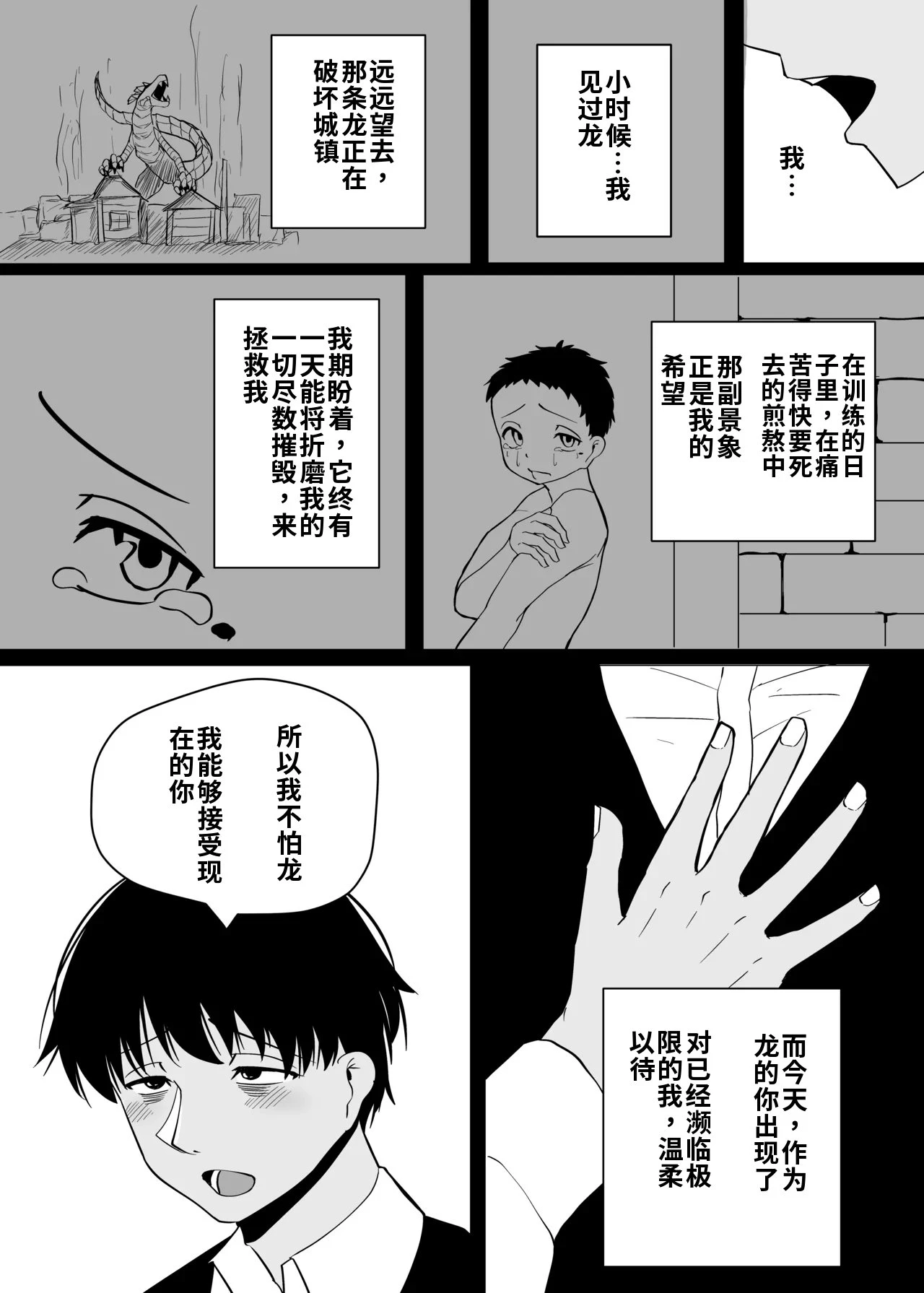 หน้า 23
