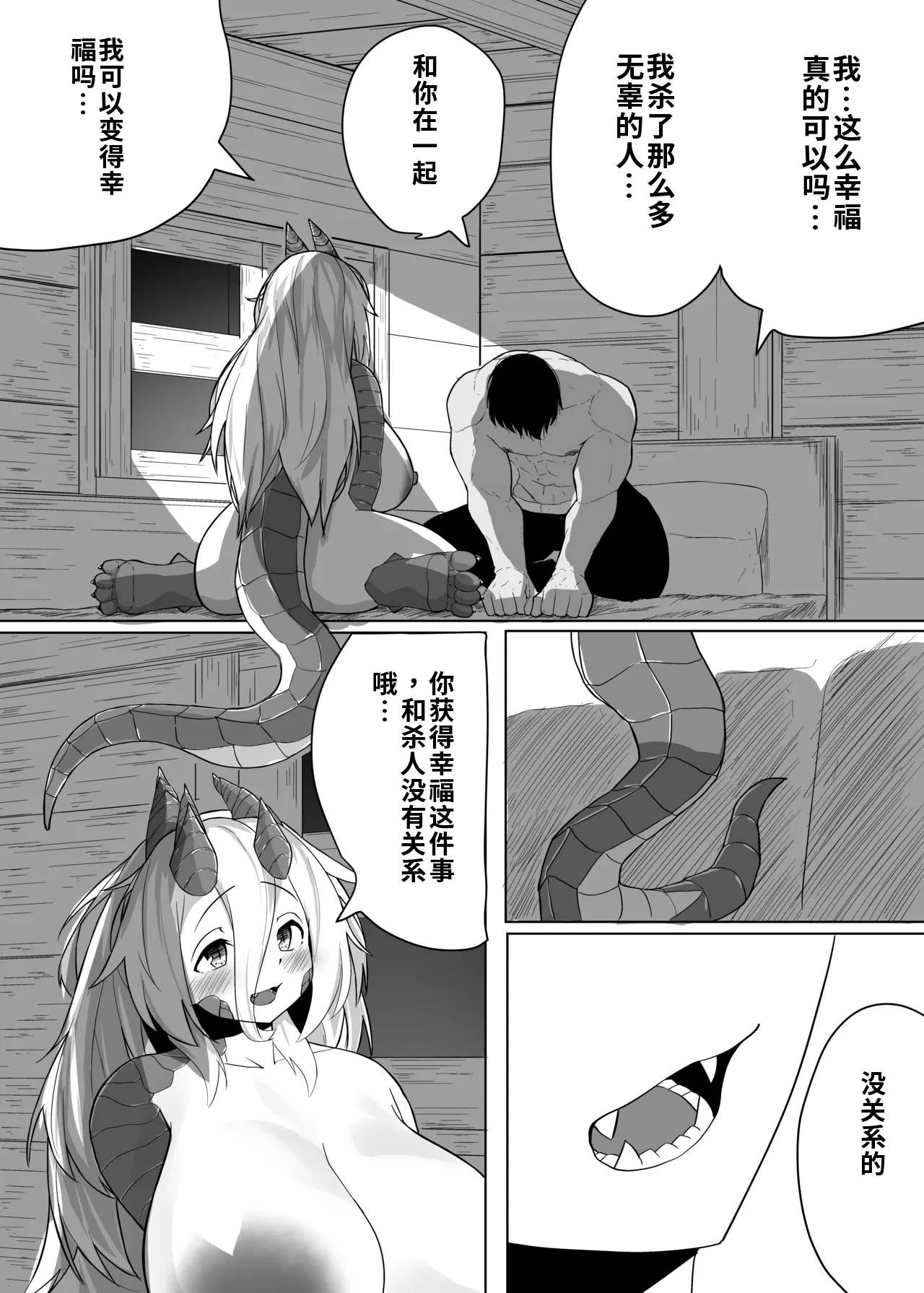 หน้า 43