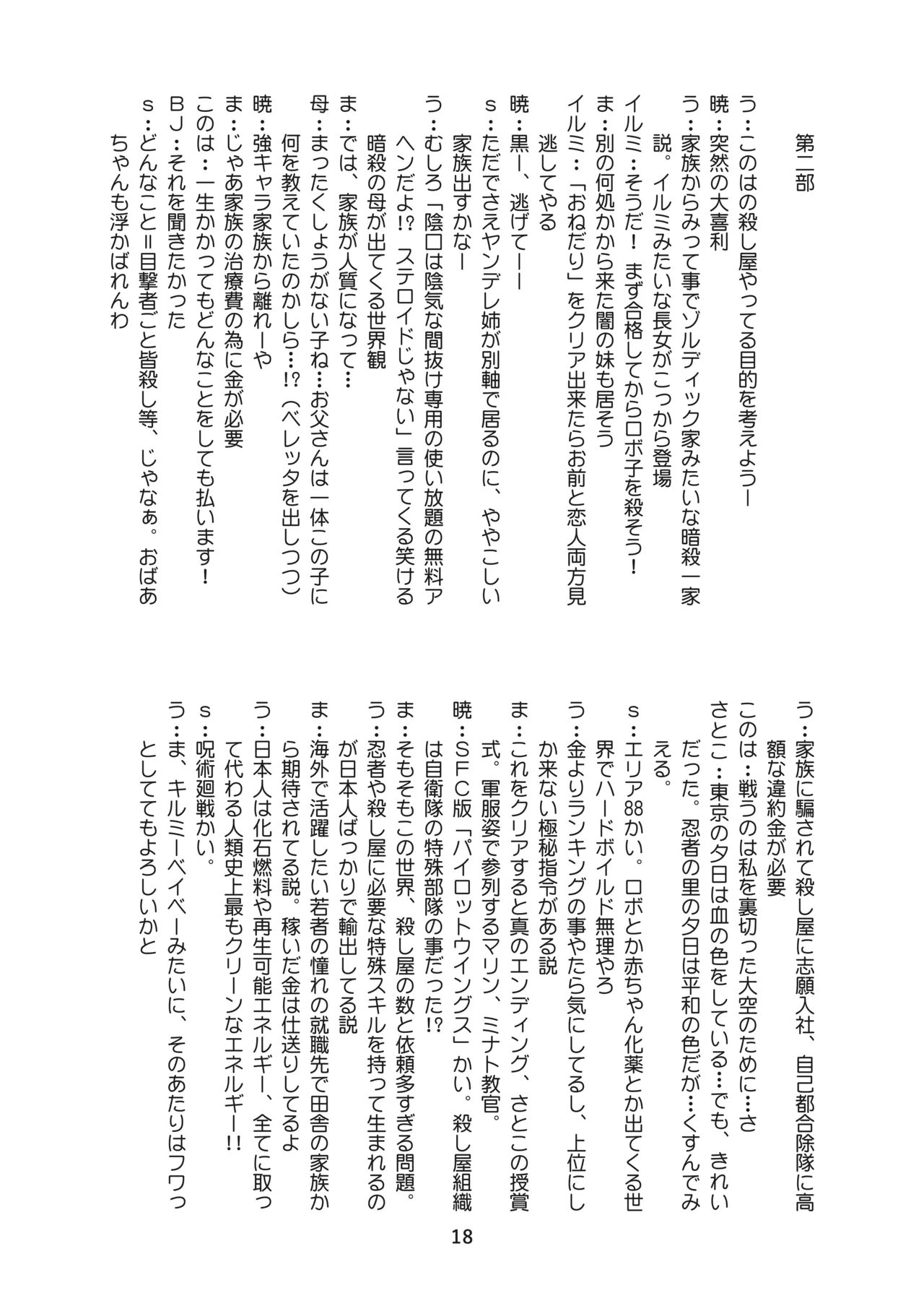 หน้า 16