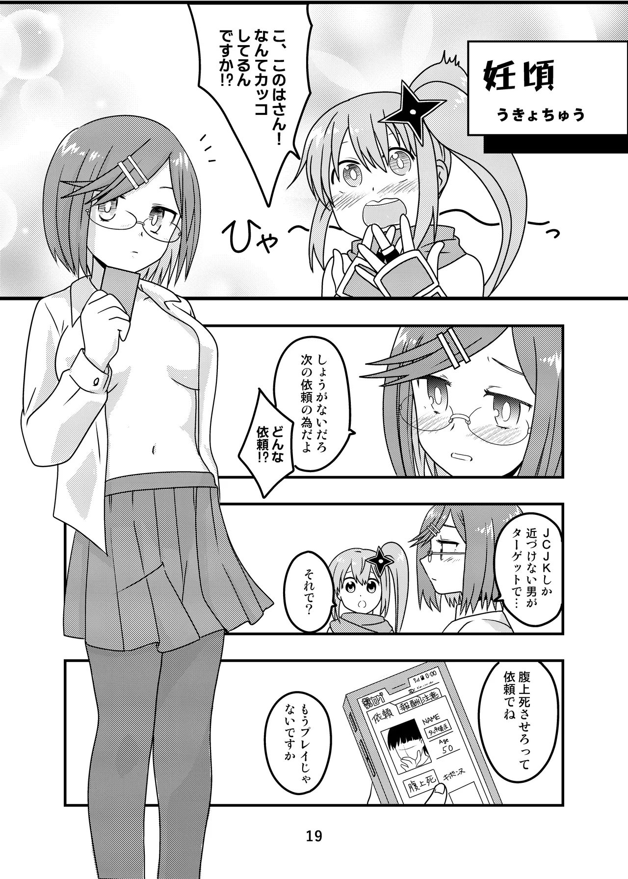 หน้า 17