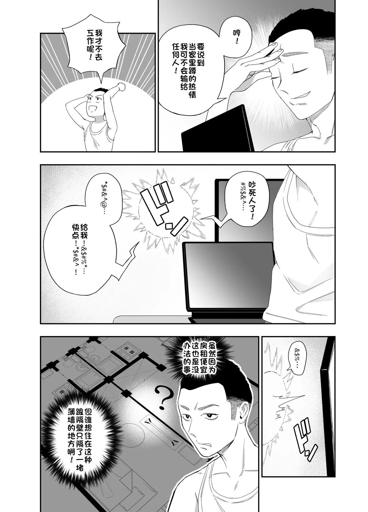 หน้า 5