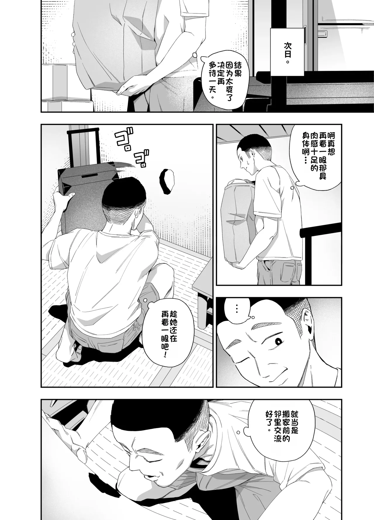 หน้า 13
