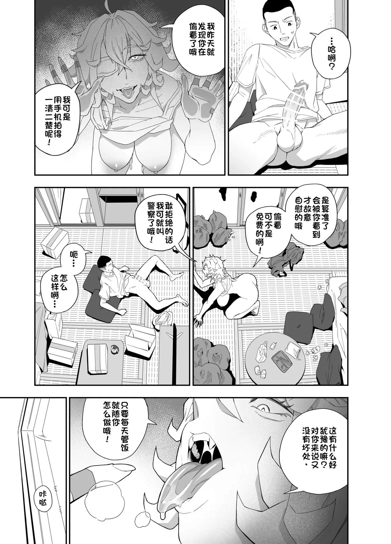 หน้า 20