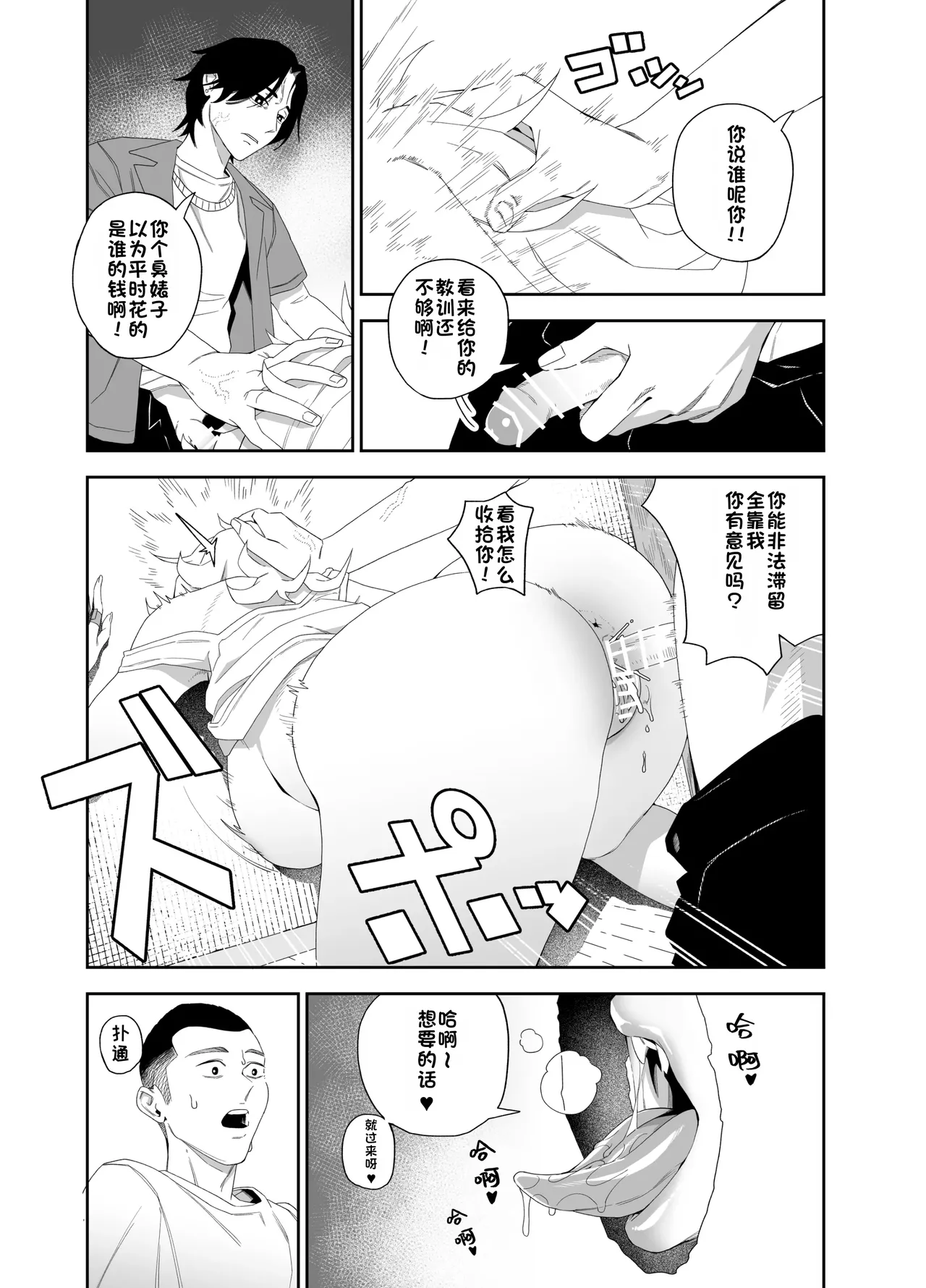หน้า 22