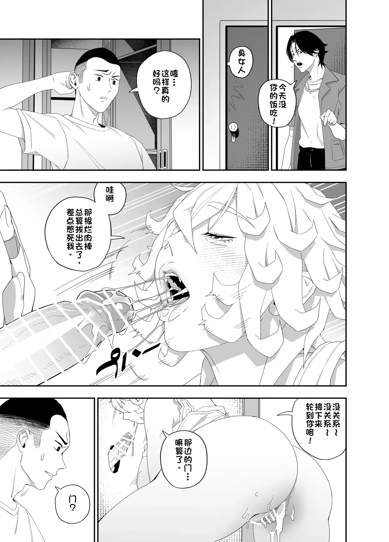 หน้า 26