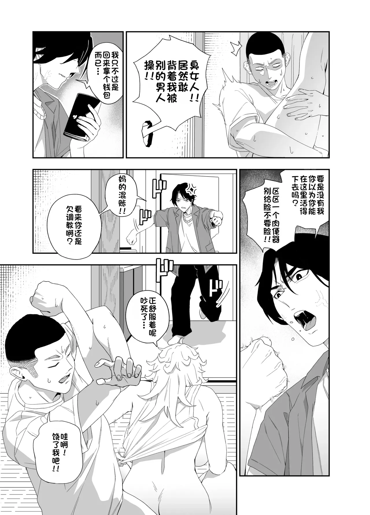 หน้า 36