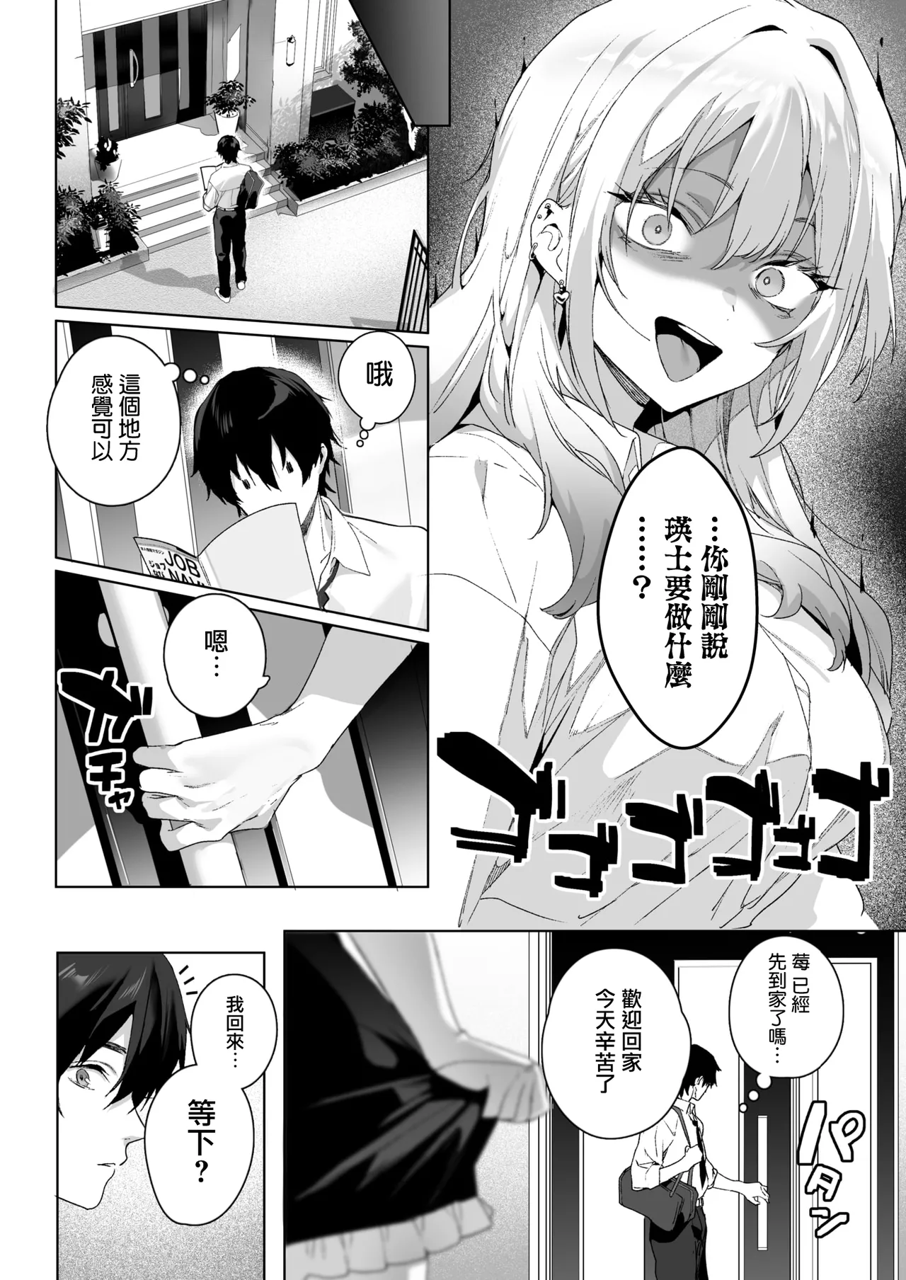 หน้า 11