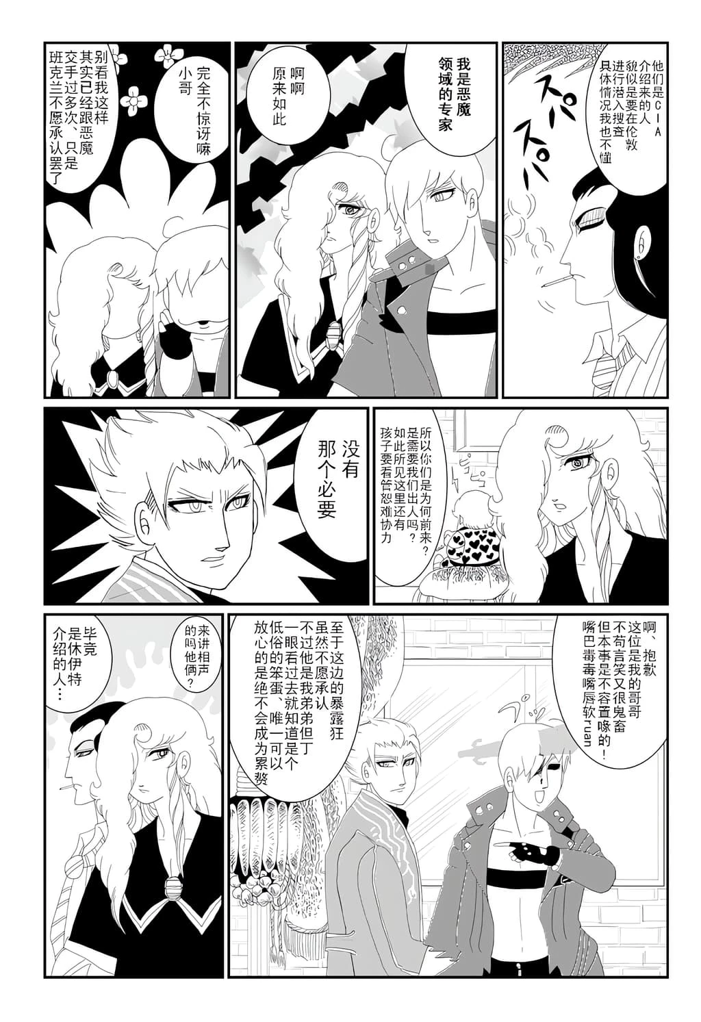 หน้า 4
