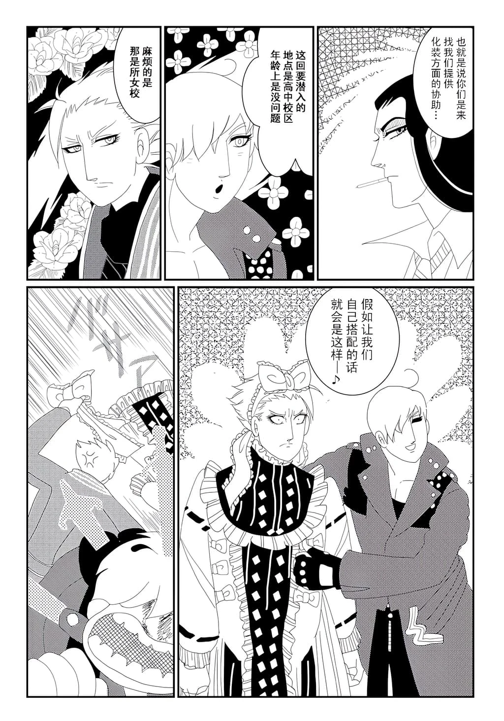 หน้า 5