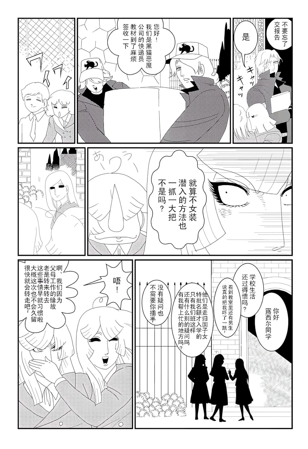 หน้า 10
