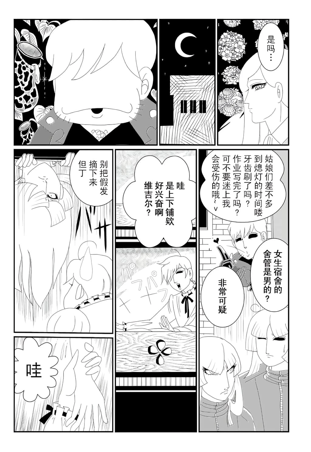หน้า 11
