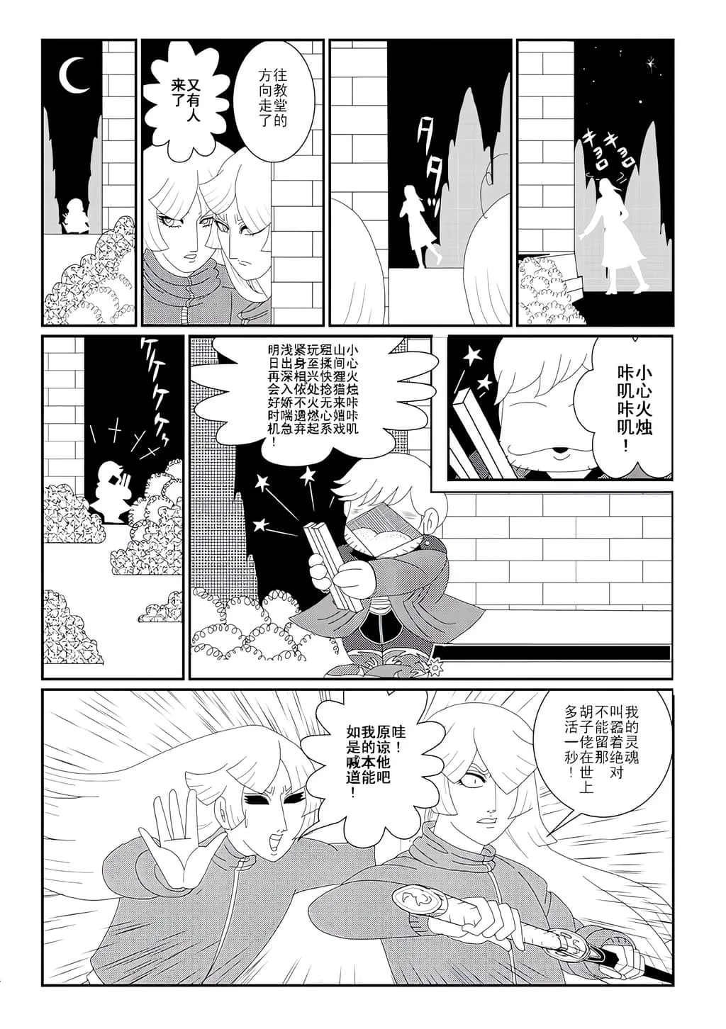 หน้า 13