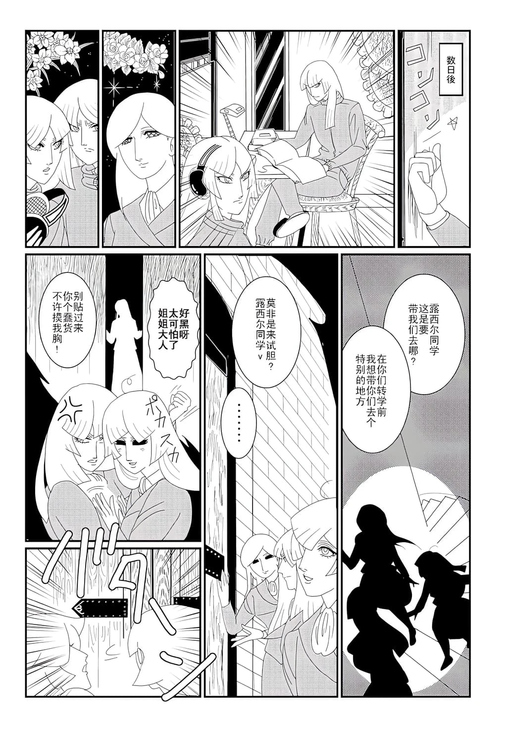 หน้า 15