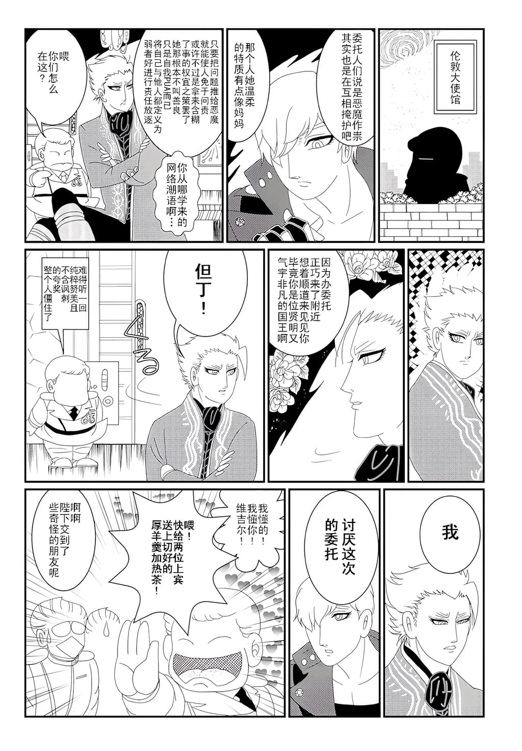 หน้า 19