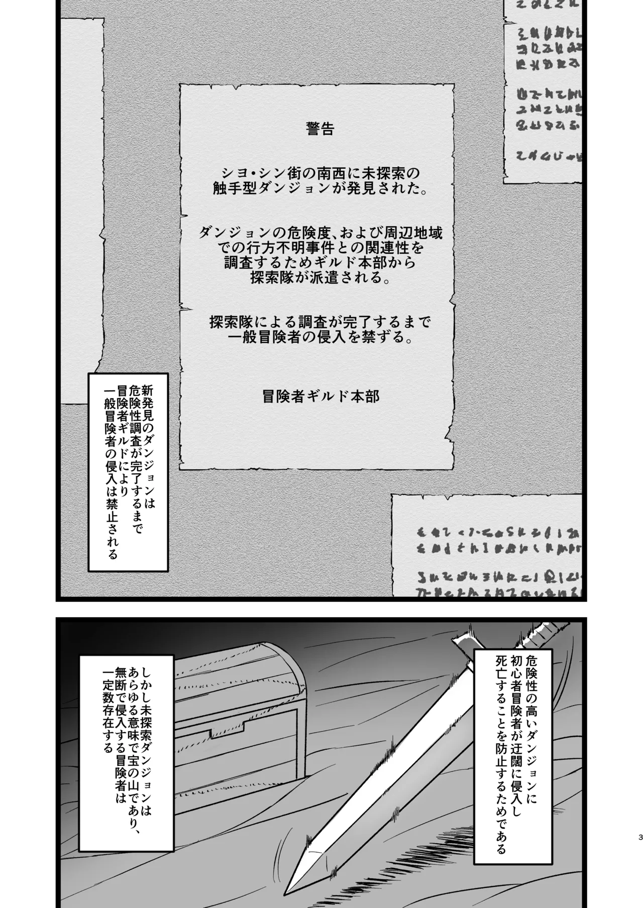 หน้า 3