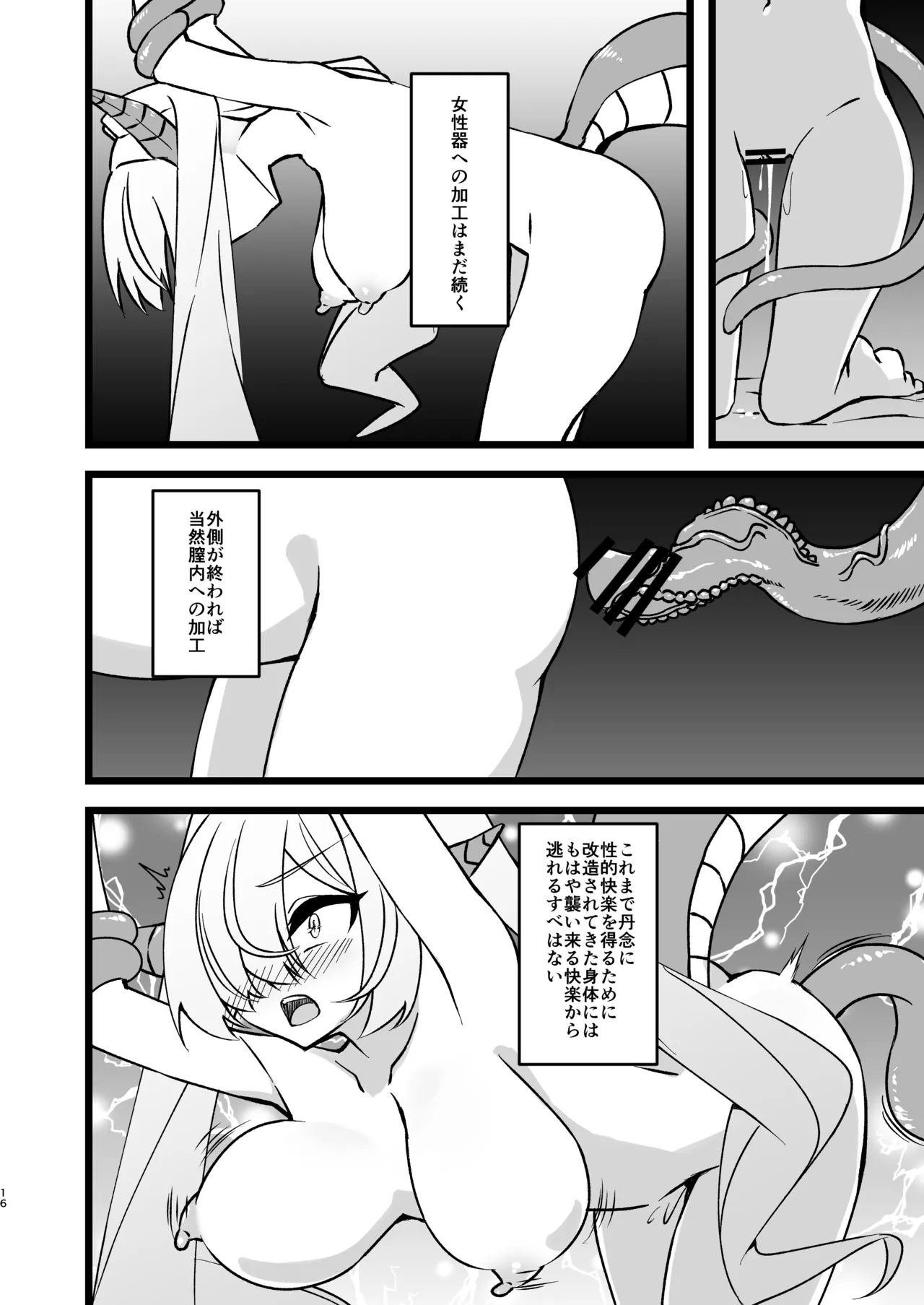 หน้า 16