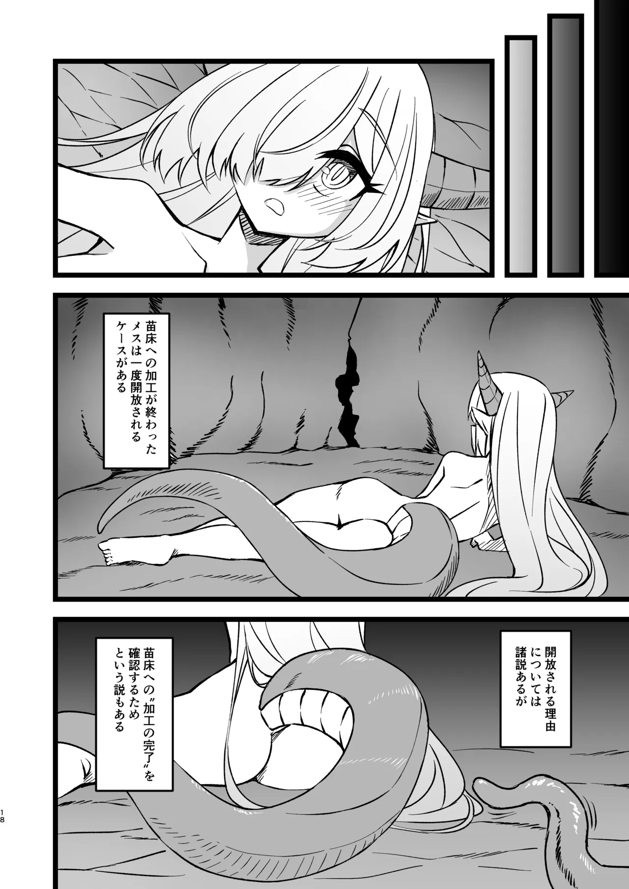 หน้า 18