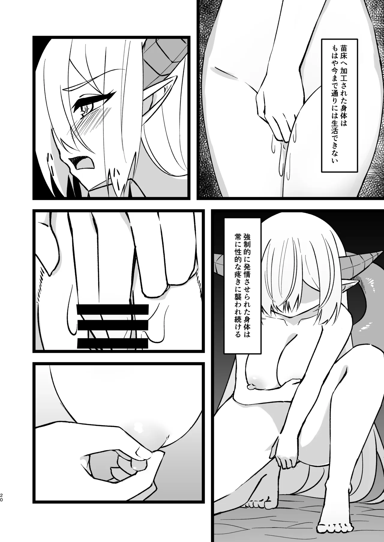 หน้า 20
