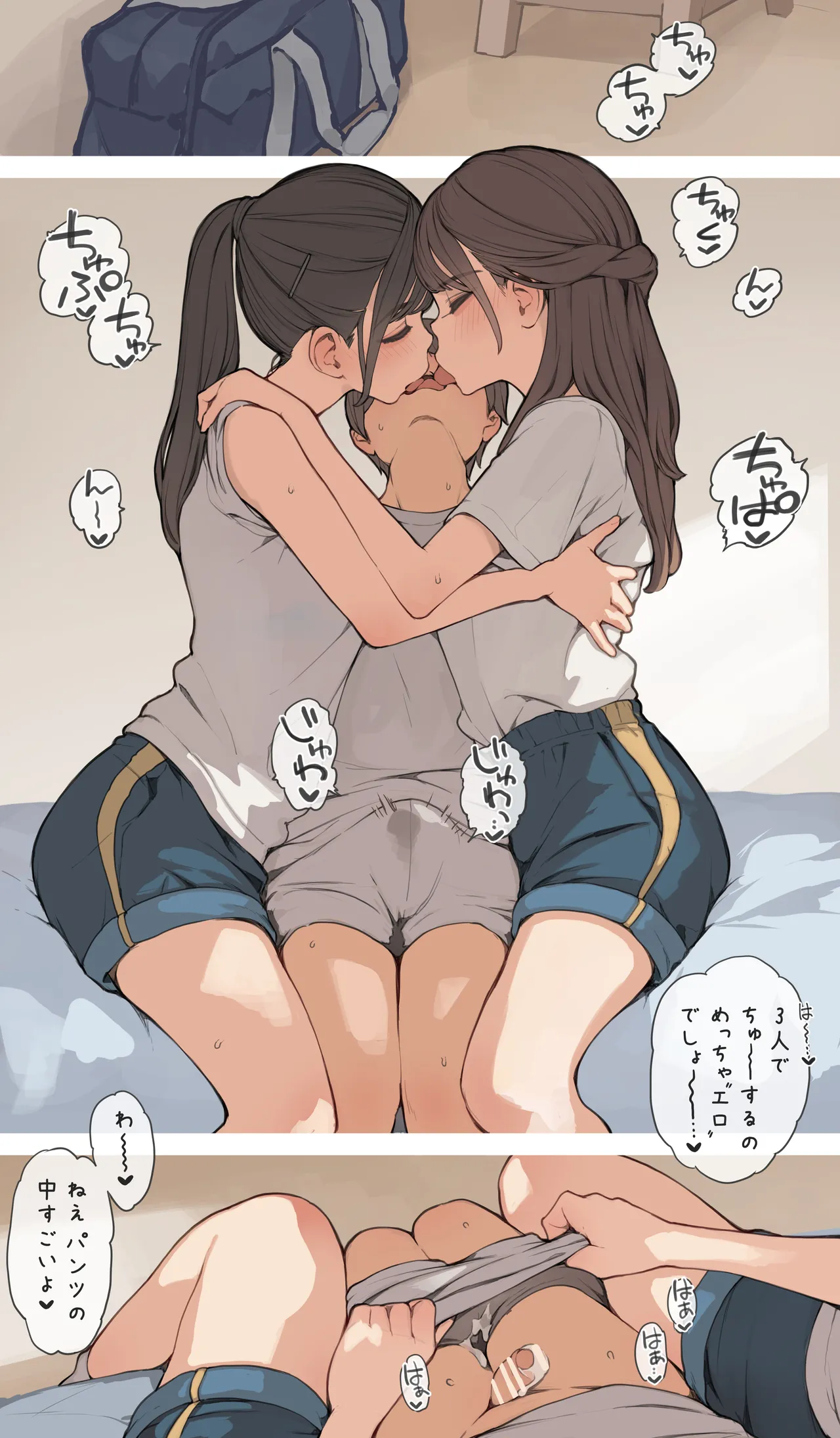หน้า 6