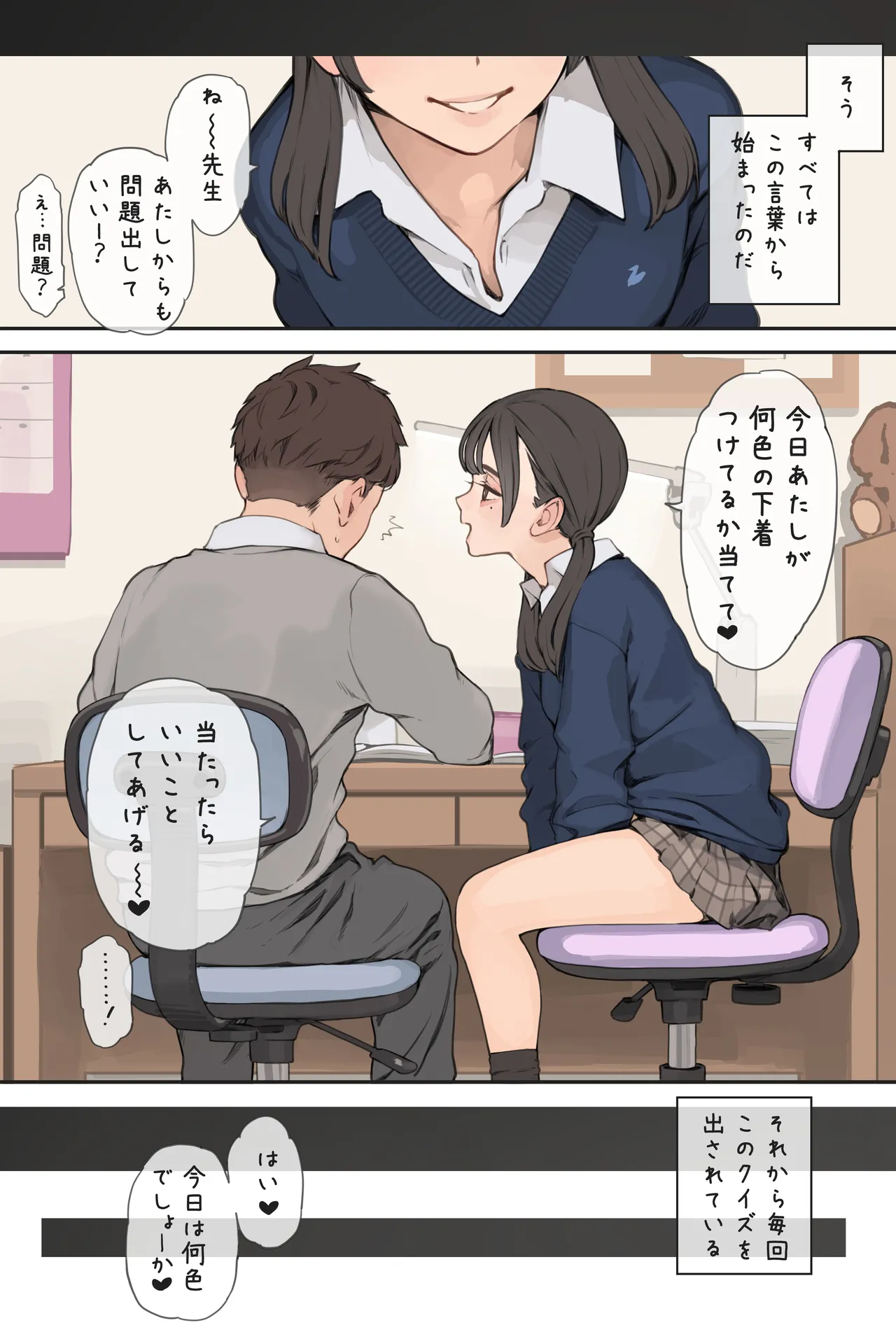 หน้า 3