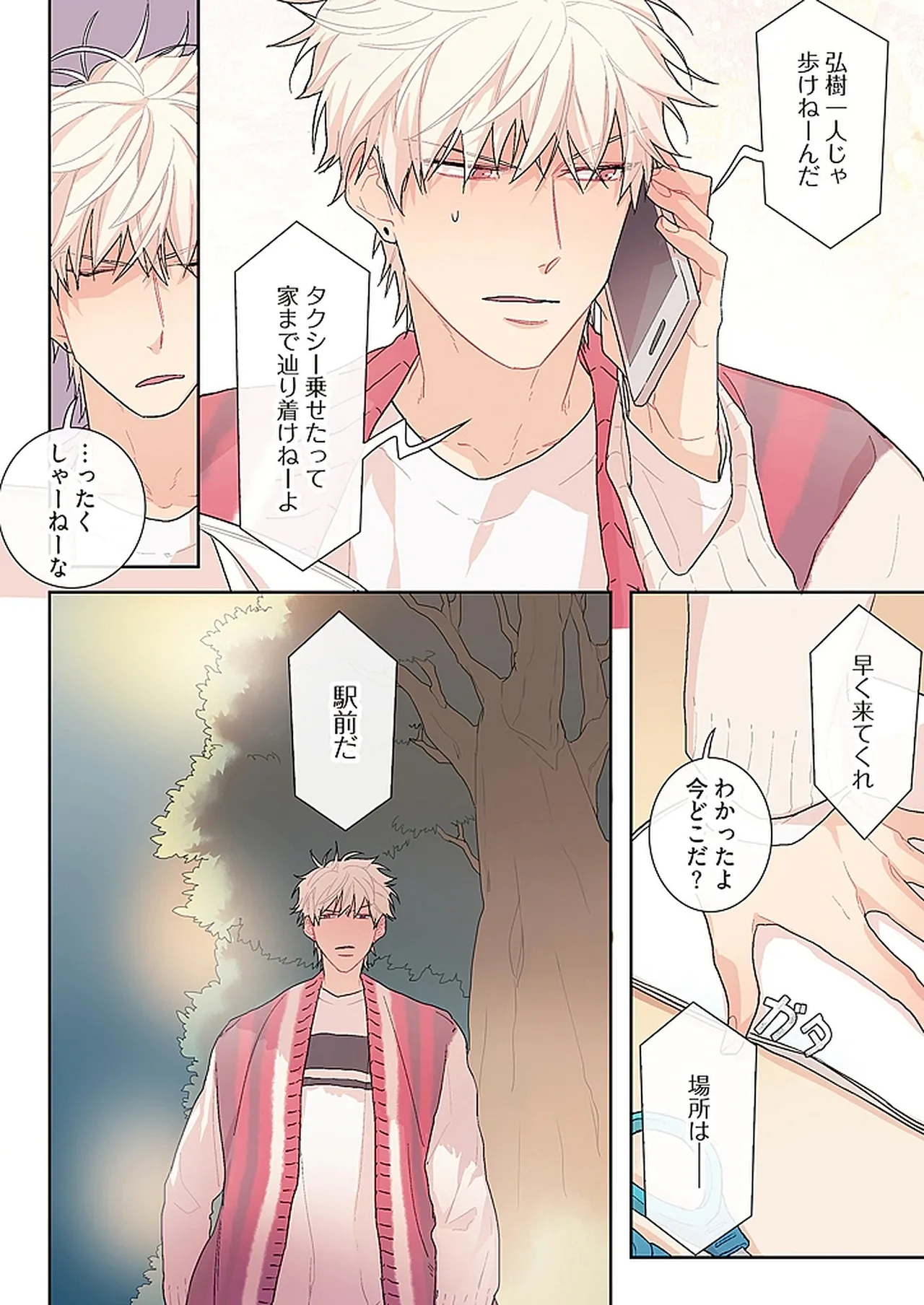 หน้า 10