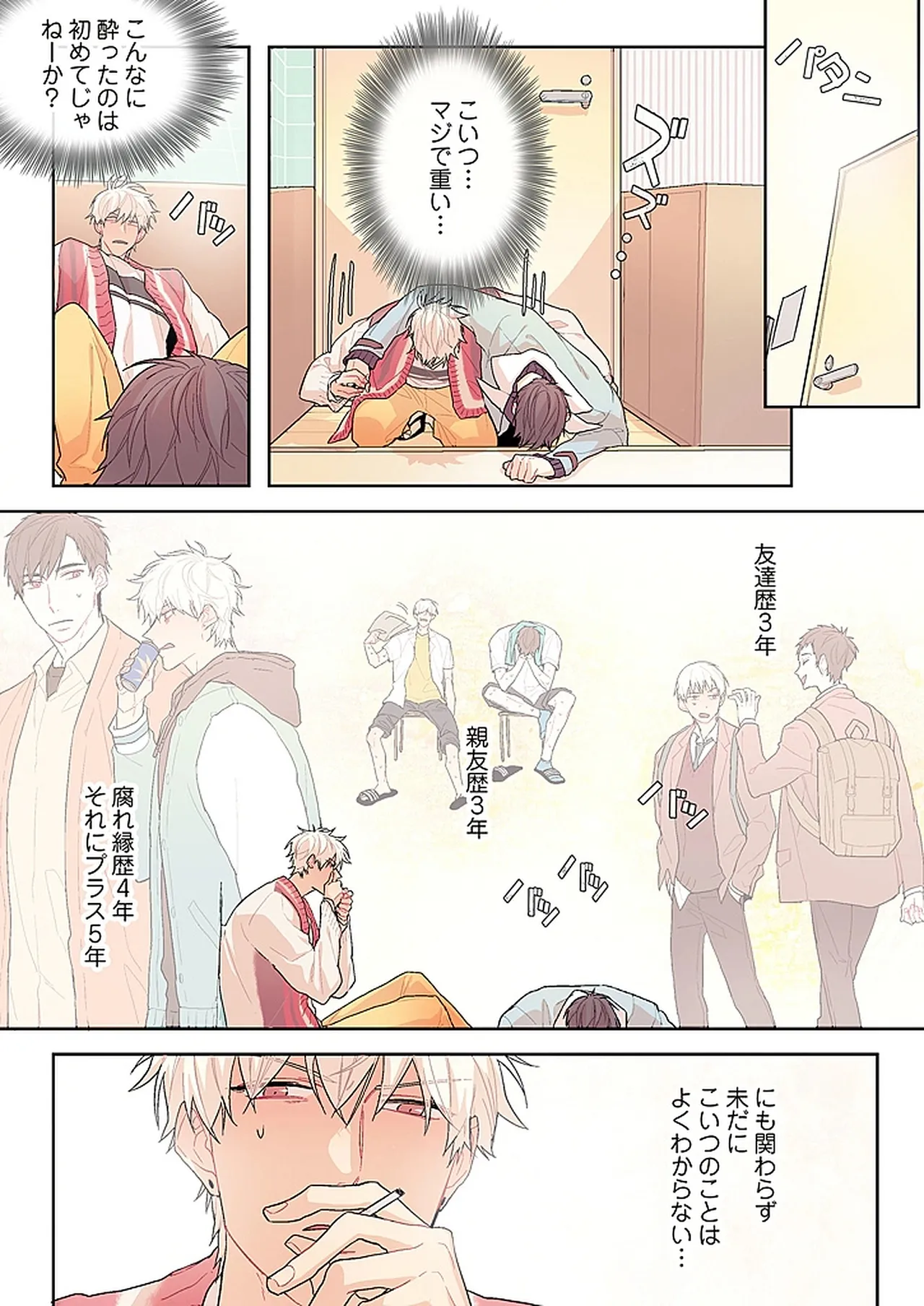 หน้า 12