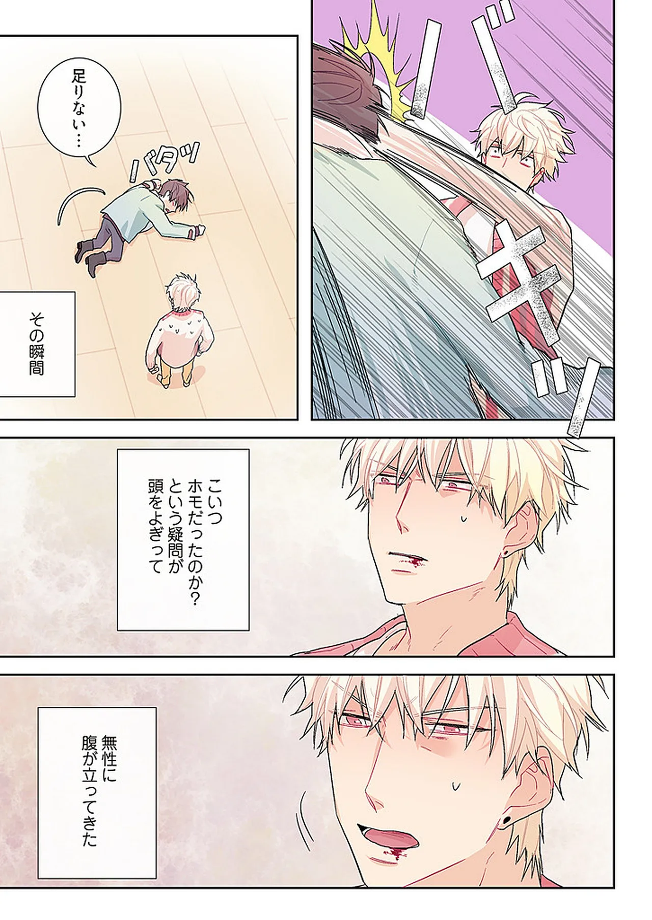 หน้า 17